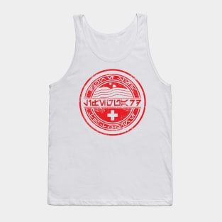 Dune Sea Lifeguard Red [Aurebesh Distressed] Tank Top